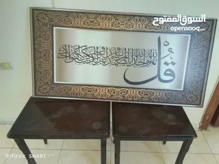  5 مكتب أطفال