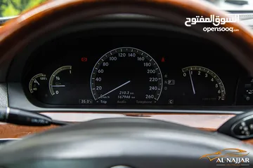  21 Mercedes S350 2008  السيارة وارد و بحالة الوكالة
