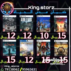  7 بيع أللعاب PS4-PS5