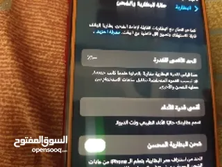  3 ايفون 8 برو