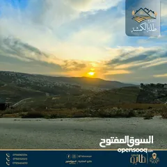  9 888 م2 في أعلى قمة في الكمشة قرب شارع الأردن