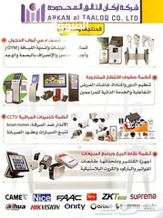  7 بوابة دخول الافراد والموظفين ترن ستيل