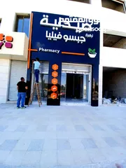  8 الإختيار المثالي لصناعة اللوحات الإعلانية والقارمات