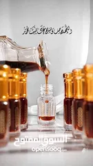  3 عطور زيتيه اصليه وفواحه من السرتي للعطور