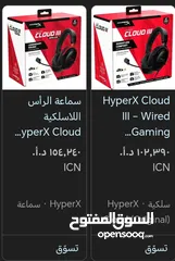  2 10 سماعات هايبر 3 افضل سماعة على مستوى العالم ابحث عن تقييماتها وشوف