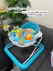  1 مشايه بيبي نظيفه