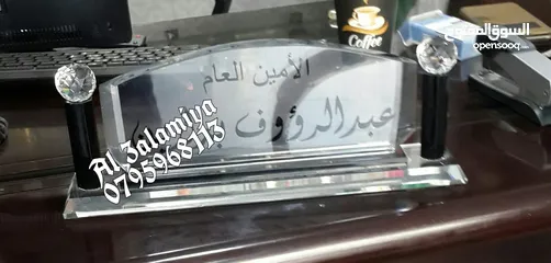  8 قارمة مكتب اسم منزل وجميع لوازم وادوات المكاتب