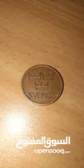  1 SVREIGE عملة قديمة لها 53 سنة