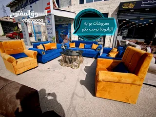  6 طقم كنب 7 مقاعد حرف B . هاد العرض لفترة محدودة جدا.. لحق حالك... واكسب العرض