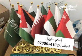  1 أعلام كؤوس وميداليات دروع تفوق وشهادات تقدير