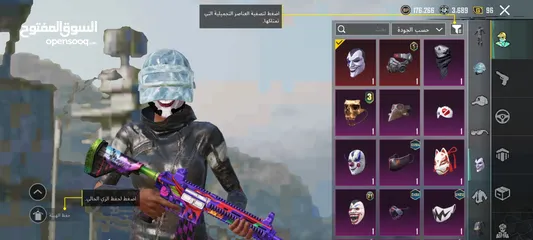  10 حساب ببجي خيالي وسعر خيالي ولله