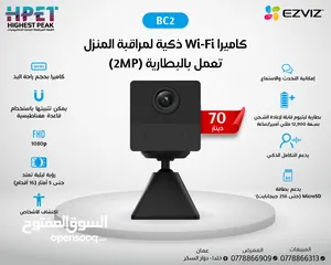  11 عين سحرية كاميرات داخلية وخارجية من ezviz c6n c3tn  متحرك وثابت