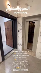  15 شقة مفروشة فخمة ثلاث غرف نوم