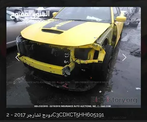  25 السلام عليكم جارجر دايتونا 2017 ارتي حادث امريكا جاملغ خلفي ع كد اربع اصابع بدون ايرباك رقم بغداد ال