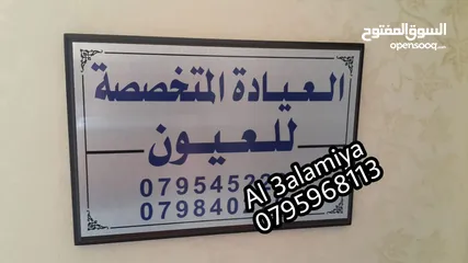  10 قارمة مكتب ولوحات جدارية