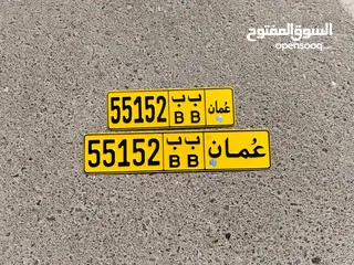  1 رقمين للبيع 