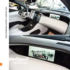  18 شانجان أفاتار 11 كهربائية بالكامل 2023 Changan AVATR 11 Dual Motor AWD EV
