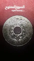 عملات  معدنية وورقية سوريا نادرة