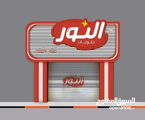  30 مصممة إعلانات دعاية وتسويق لمتاجر عدة بتصميمات جميلة ومميزة باحترافية