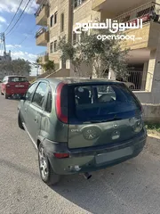  3 كورسا سعر مميز