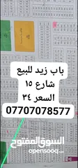  12 عقارات متنوع