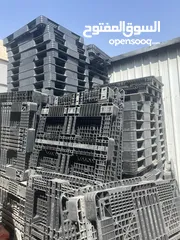  1 طبالي بلاستيك نخب اول (110*130)
