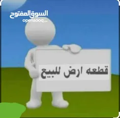  1 قطعة ارض تجاريه واجهتين للبيع بالخمس