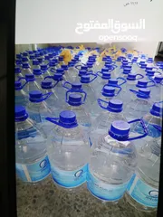  3 ماء زمزم جمله ومفرق