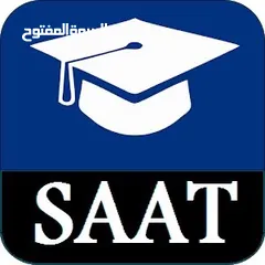  1 Teacher for Qudarat(GAT), Tahsily(SAAT) and IELTS