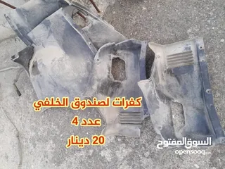  25 قطع دايو لانوس بأسعار مناسبة