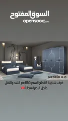  2 غرف نوم متكونه من خمس قطع