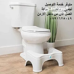  4 علاج مشاكل القولون قاعدة حمام صحية كرسي رفع القدم للحمام الصحي وداعا لمشاكل القولون القاعدة