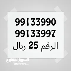  1 ارقام هواتف للبيع