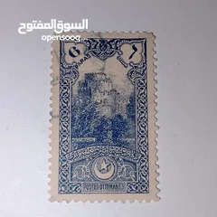 24 طوابع بريدية عثمانيه ومميز