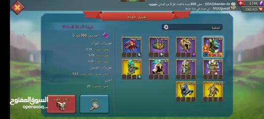  3 حساب T5 لوردس موبايل جيش 45م