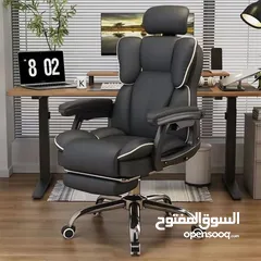  2 كرسي مكتب مع مسند للأرجل بسعر العرض ،، للطلب عبر رسائل الوتس