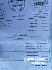  5 تويوتا راف فور برايم //2021// عداد قليل 7جيد بحالة الوكاله جمرك جديد prime plug-in