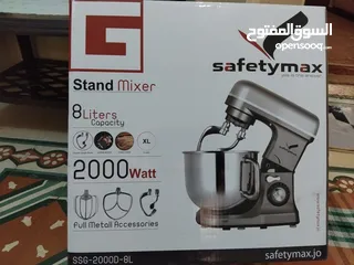  2 عجانة safetymax حجم 8 لتر  2000 واط