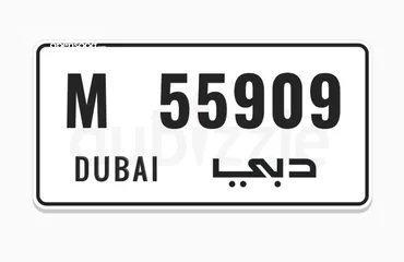  1 Dubai special number M 55909