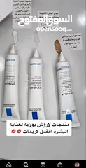  16 كريم لازاله الحبوب طبي