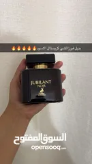  5 بدك ريحة بتضل وسعر ولا احلى عطور بدائل الاصلي بجودة عالية وثبات يخليك/ي ترجع/ي للريحة مرة ومرتين
