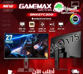  27 #اقوى العروض على سماعات Gaming والكيبوردات كاميرات pc شاشات Gaming مايكات stream