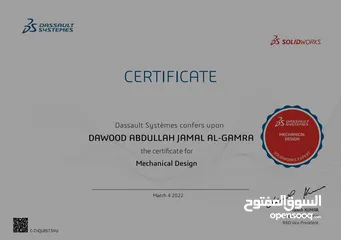 7 كورس سوليدورك  solidwork متكامل