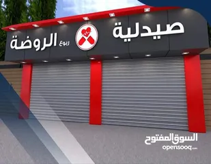  2 كوؤس واعلام وميداليات ودروع شهادات تكريم وشعارات