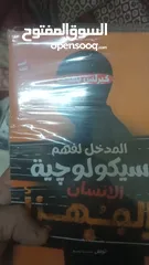  25 كتب روايات وتطوير الذات عرض4كنب10ريال لاخر رمضان