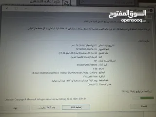  4 لابتوب hp i5 جيل حادي عشر رام 16GB شاشة كبيرة سعرر حررق