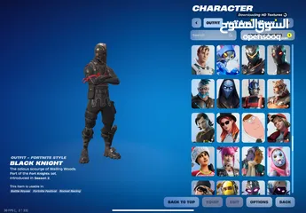  7 Fortnite rare account حساب فورتنايت نادر للبيع من أقوى الحسابات الموجوده بالأردن