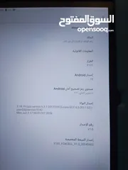  10 ايبادFOX  حديث. استعمال  طفل 9سنوات