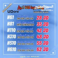  14 اجهزة جيمنج جديدة اقتصادية