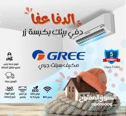  7 فك ونقل وتركيب جميع انواع المكيفات باقل سعر في المملكه ب خدمة. vip